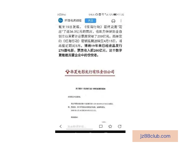 Samu Costa强势突破自我极限刷新个人纪录引发关注